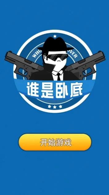 咕嘟