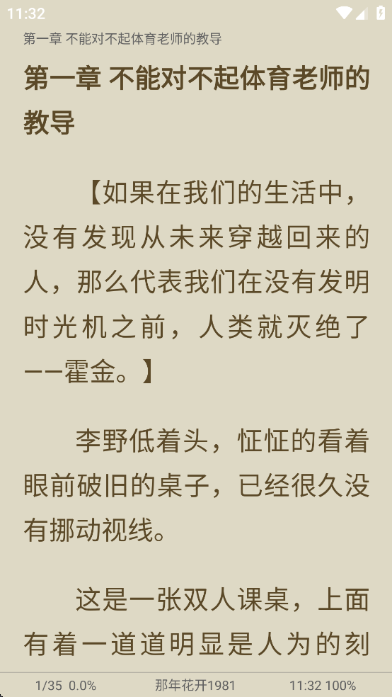 小书阁纯净版