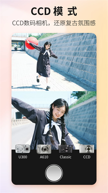 Proframe