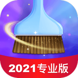 极客清理