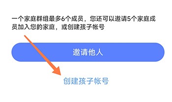 vivo孩子守护