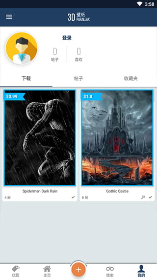 wallcraft手机版