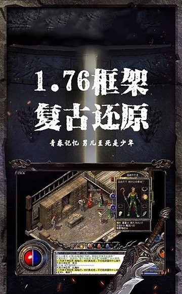 天道烈焰皇朝