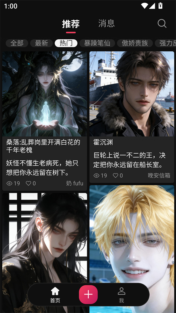 灵感AI