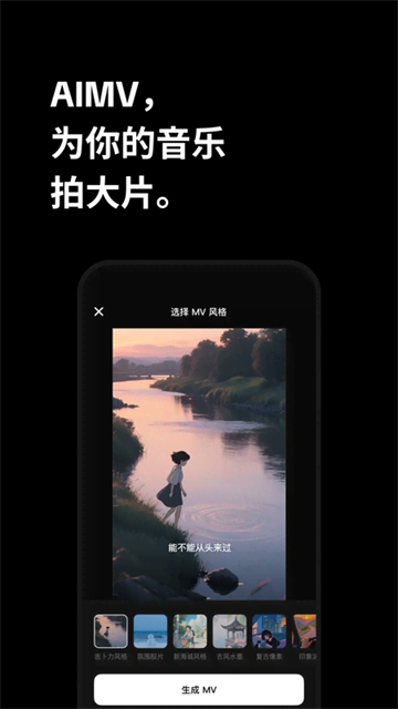 海绵音乐生成器