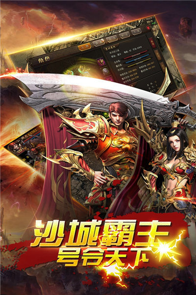 嘟嘟传奇