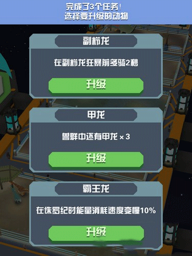 疯狂动物园b服