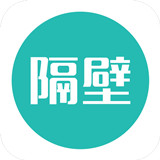 隔壁相机软件