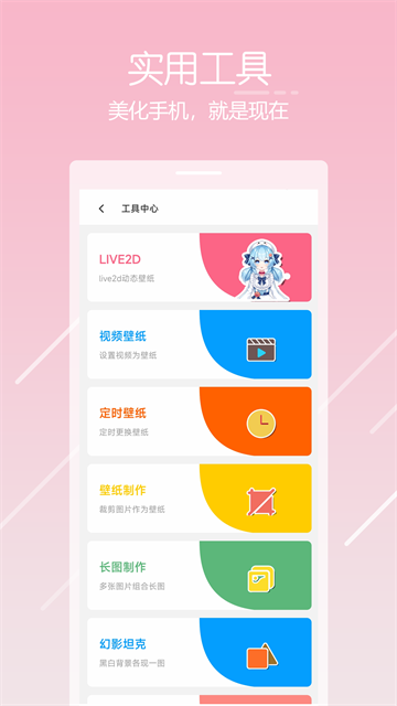 唔姆手机壁纸