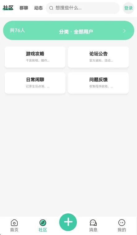 罗布论坛