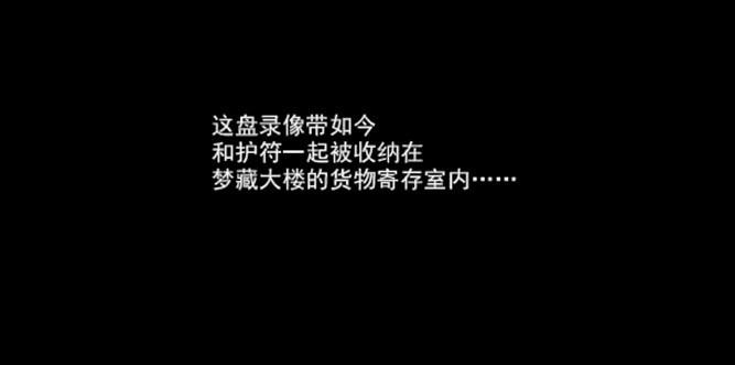 哥欲祟2