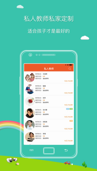 一起学吧
