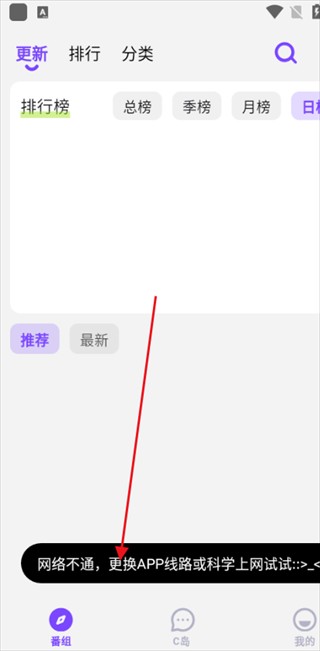 C哩C哩动漫