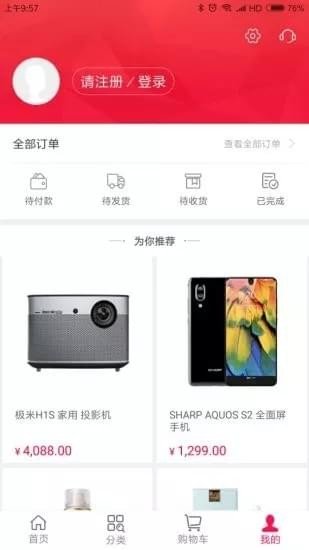 万咖