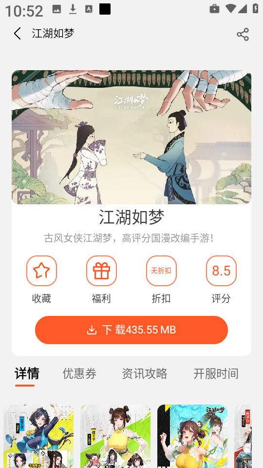 7玩手游盒子