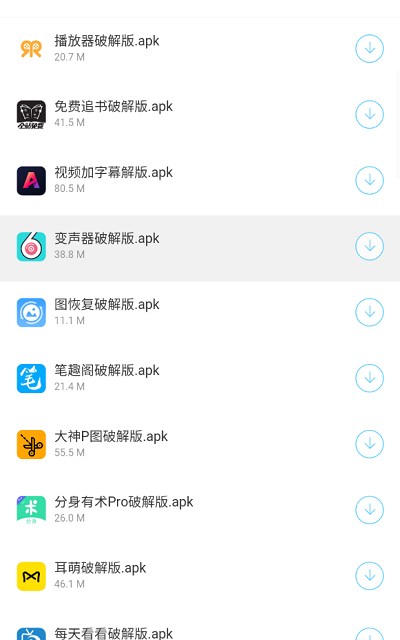 千羽软件库