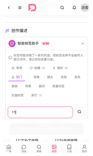 DZMM酒馆