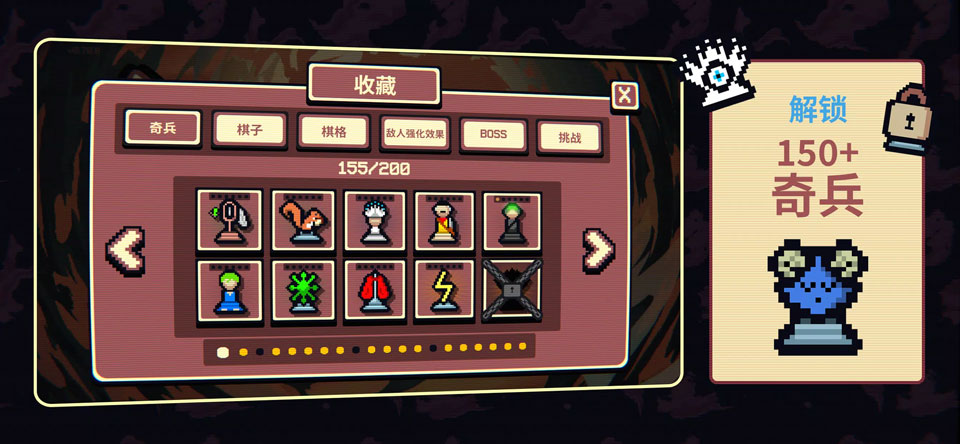 千棋百计