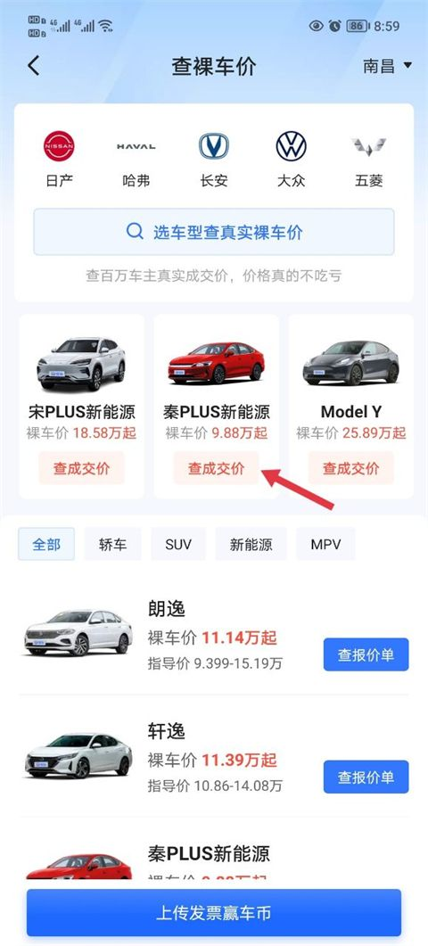 易车