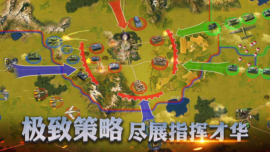 二战风云2九游版
