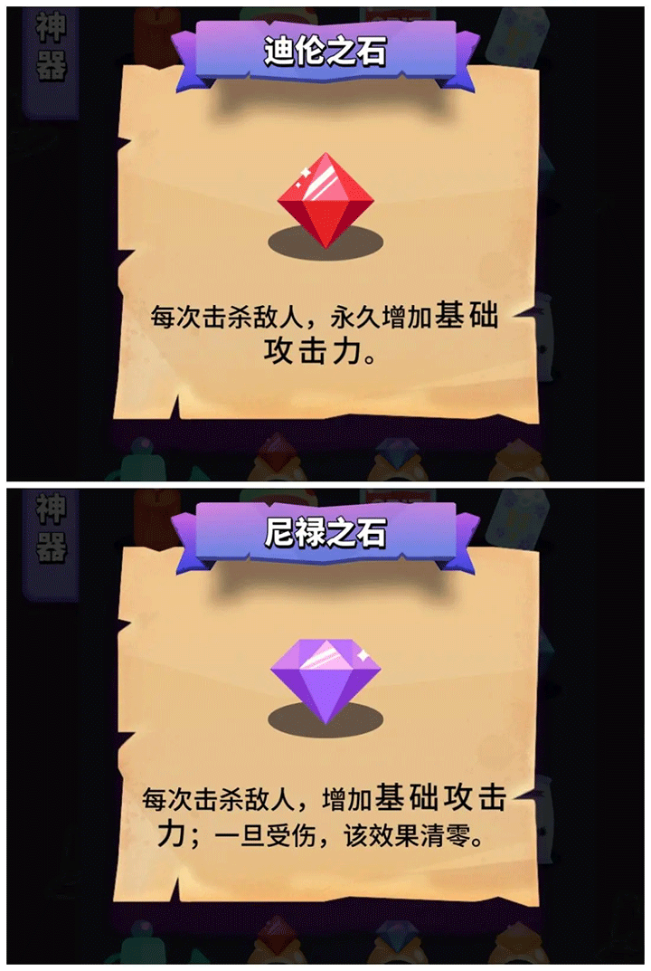 小小法师手机版