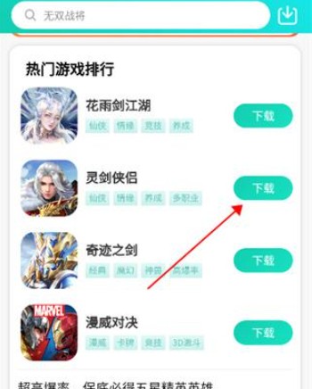 瓜米游戏