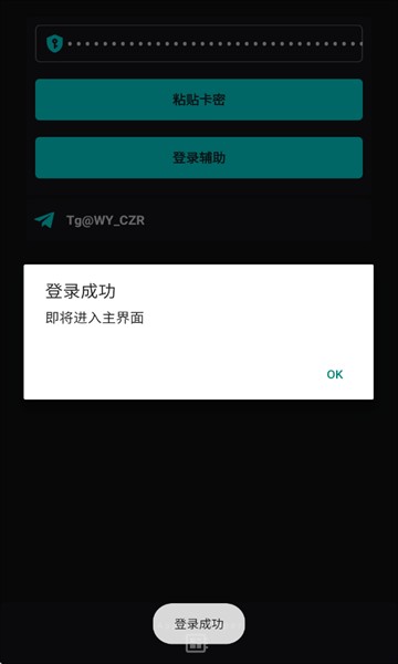 超自然唯雨