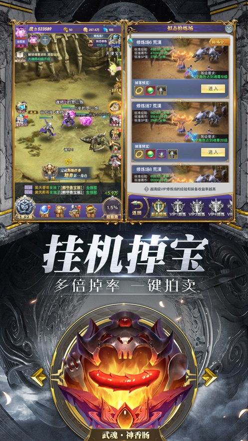 炫世唐门