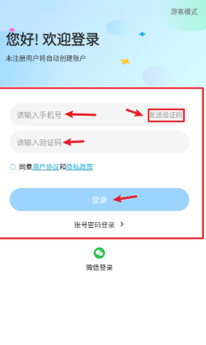英语音标