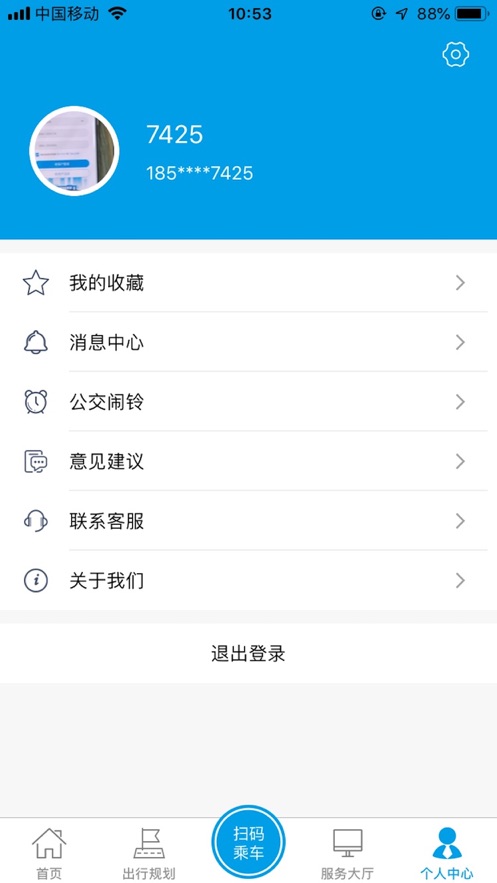 沧州行2.0