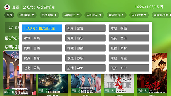 青苹果盒子