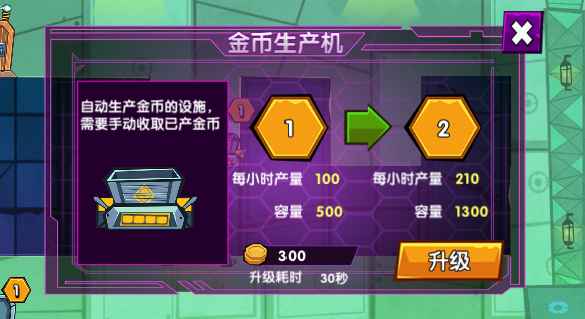 逗逗特工团