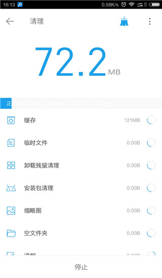 全能工具箱最新版