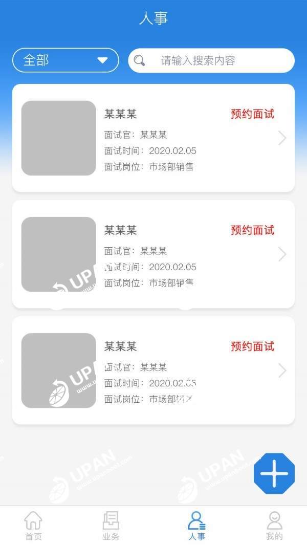 聚赢CRM