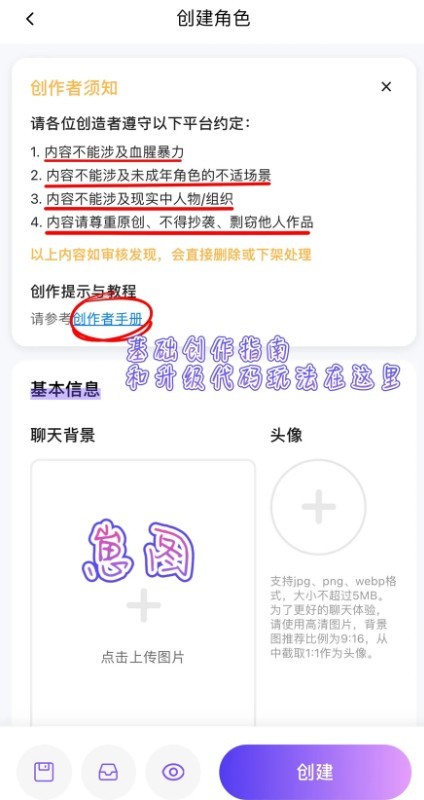 青丘语