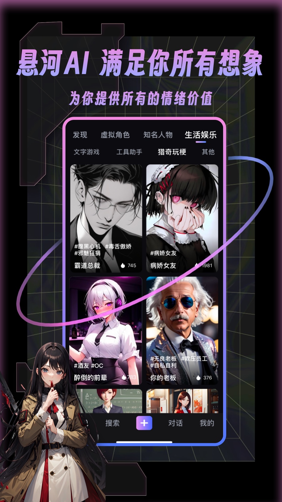悬河