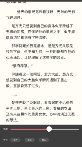 兔兔小说