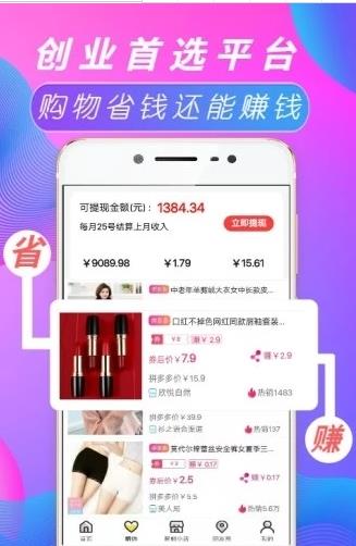 甘圩易购
