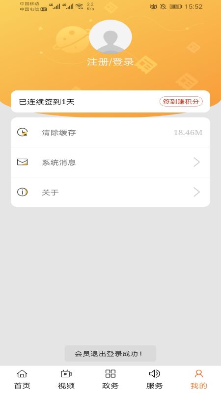 灞桥融媒