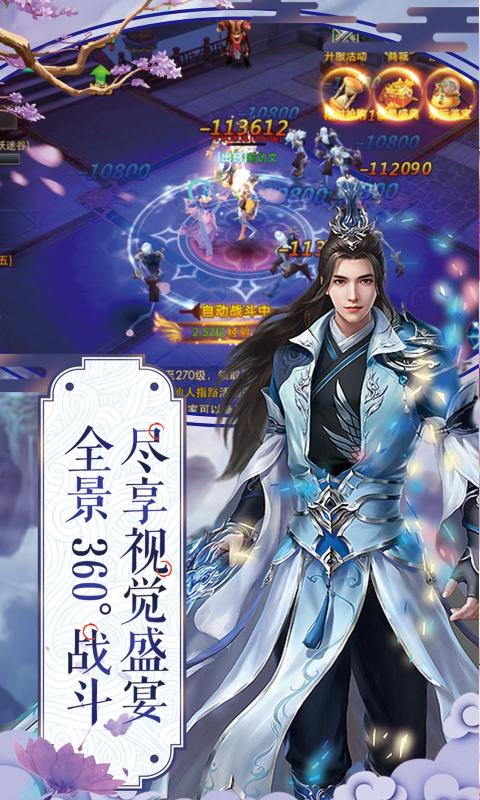 连城诀