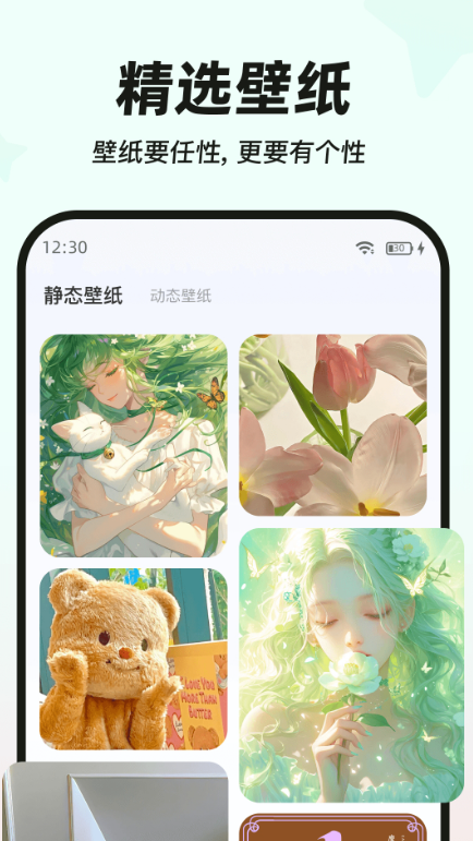 MyWidget