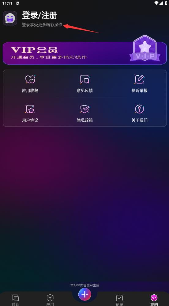 天工