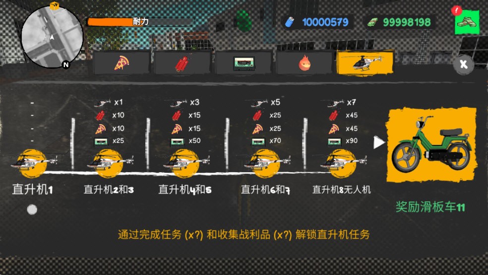 这是你的披萨外卖