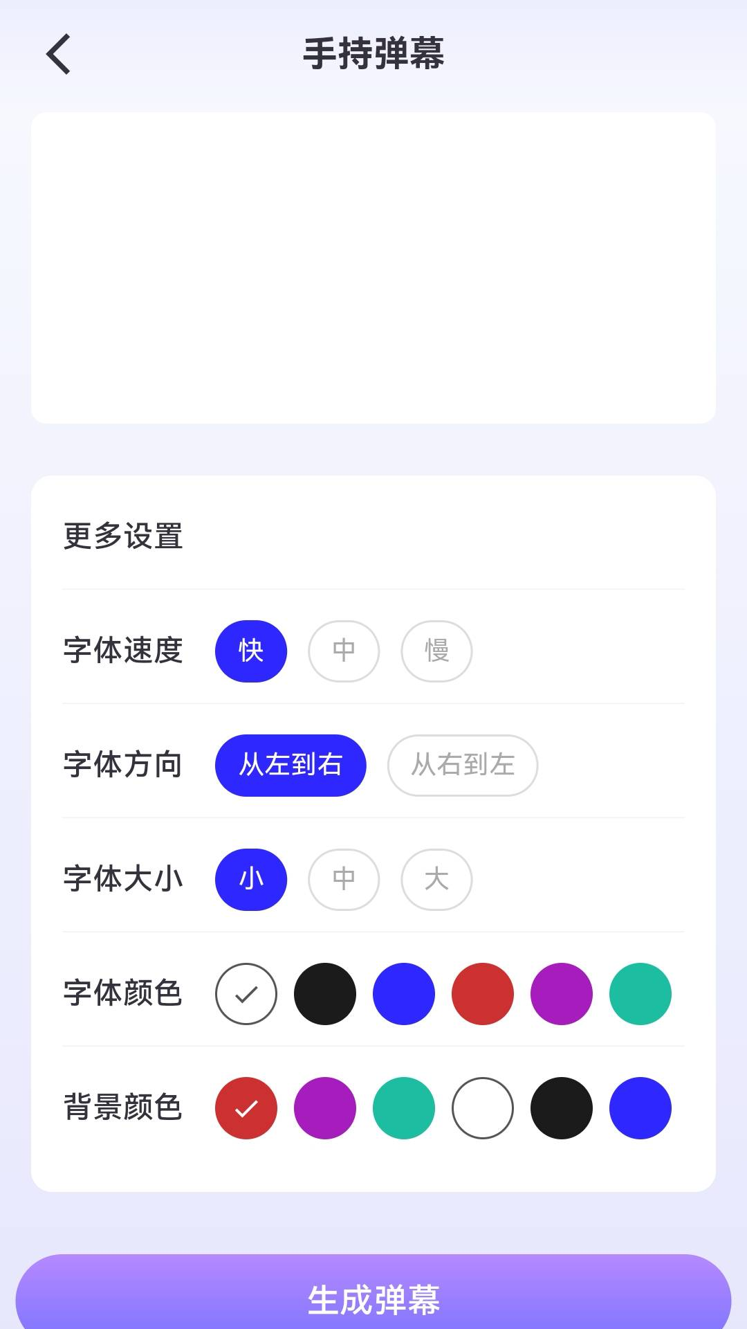 秋枫万能口袋