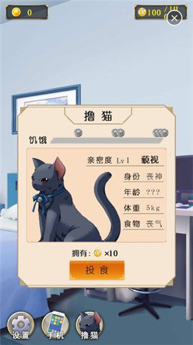 丧气少女2