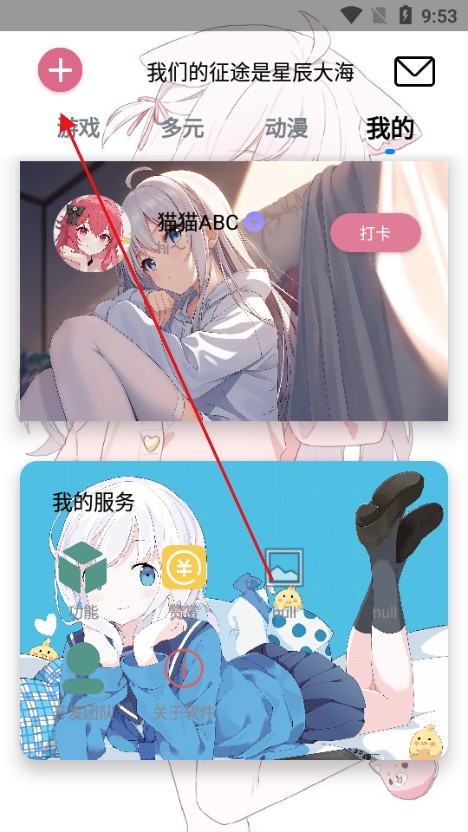 灵萌AI聊天