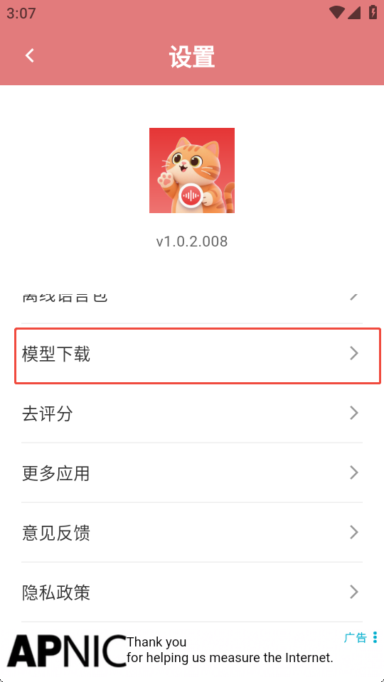 x喵说