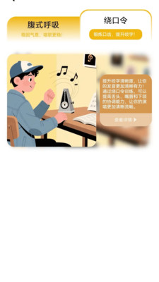 曲韵猜猜