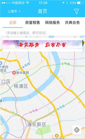 小天帮帮