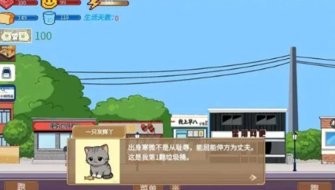栉风沐雨